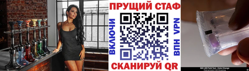 Названия наркотиков Серафимович ГАШ  Альфа ПВП  МЕФ  МАРИХУАНА  Псилоцибиновые грибы  Кокаин 