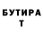 MDMA crystal Iruna Tarnavska