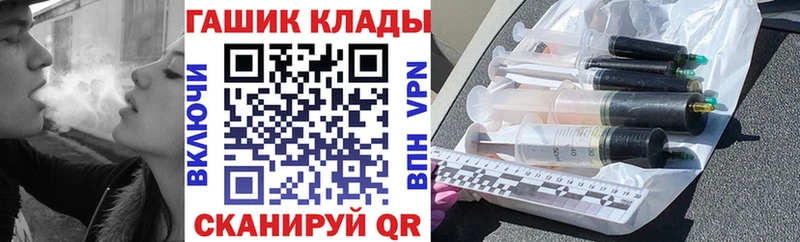 ГАШ 40% ТГК  Серафимович 