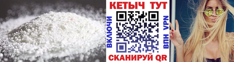 Кетамин ketamine  Серафимович 