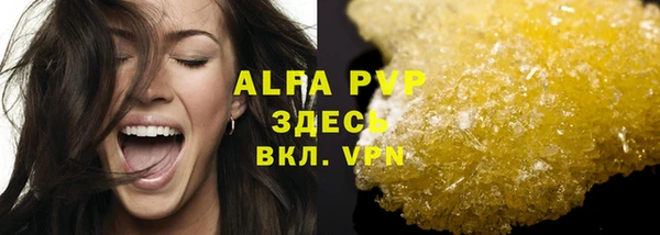 apvp Абдулино