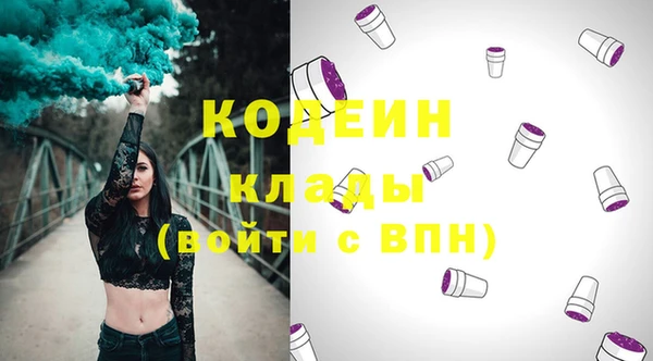 apvp Абдулино