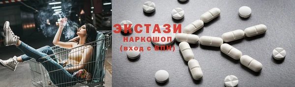 кокс Абаза