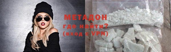 героин Абинск