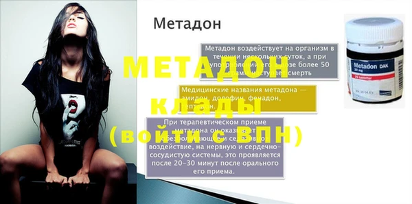 героин Абинск