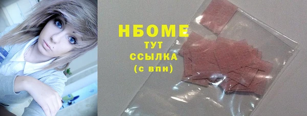 apvp Абдулино