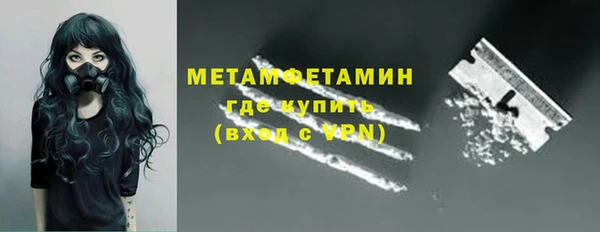 кокс Абаза
