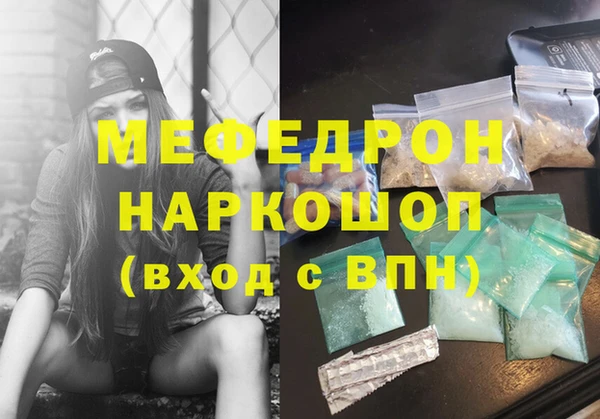 героин Абинск