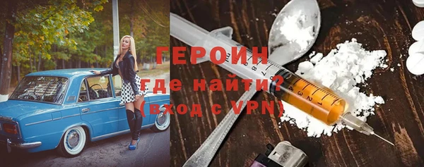 кокс Абаза