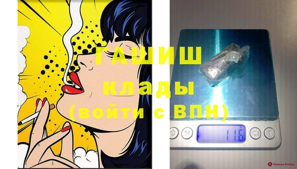 героин Абинск