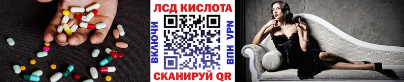 ЛСД экстази кислота  это формула  Серафимович  дарнет шоп 