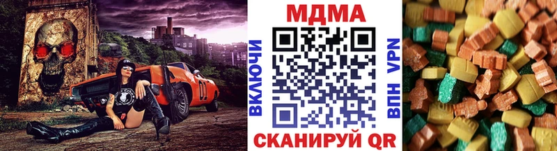 где купить наркоту  Серафимович  MDMA crystal 