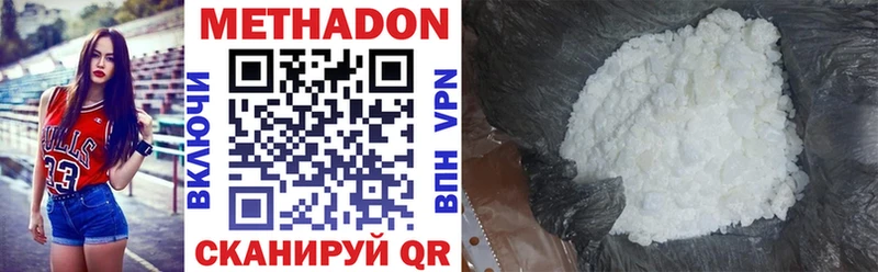 хочу   Серафимович  Метадон VHQ 