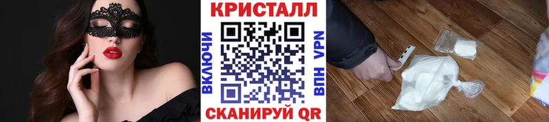 Метамфетамин кристалл  Серафимович 