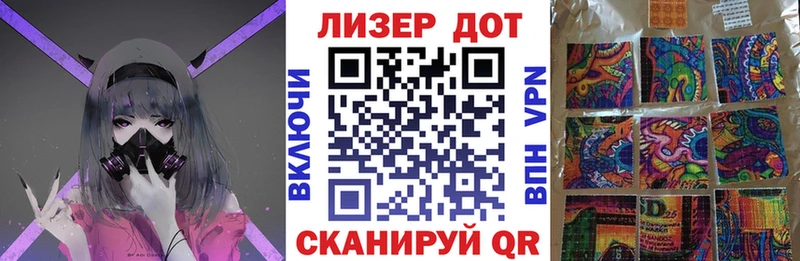 Марки 25I-NBOMe 1,5мг  где можно купить наркотик  Серафимович 