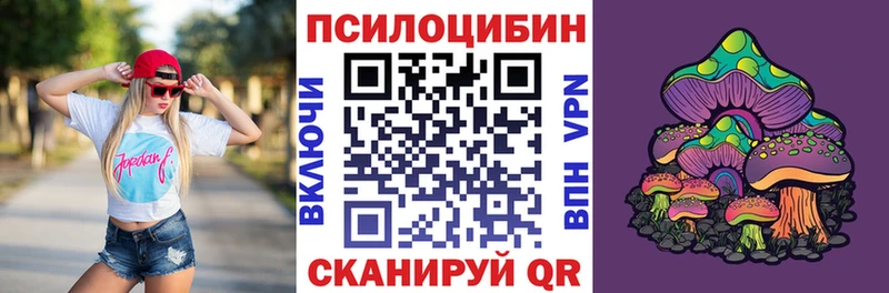 Галлюциногенные грибы мухоморы  Серафимович 